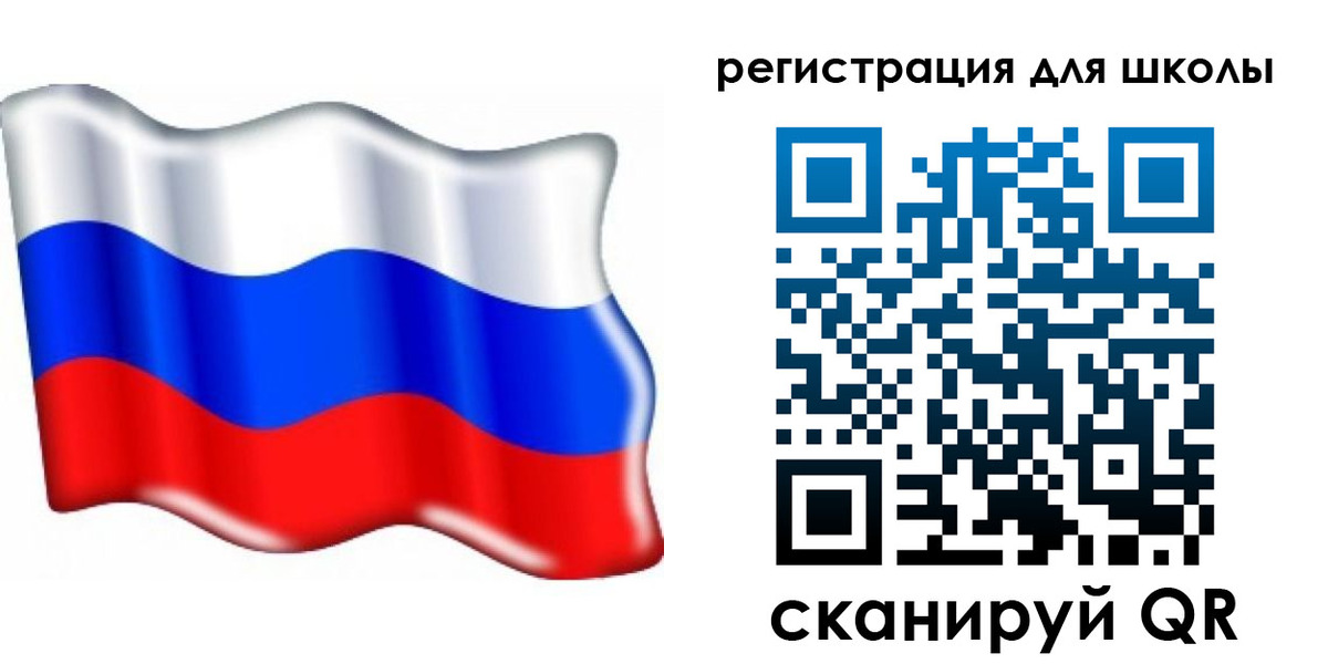 прописка 2025 в Соль-Илецке